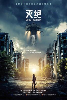 星际穿越免费观看